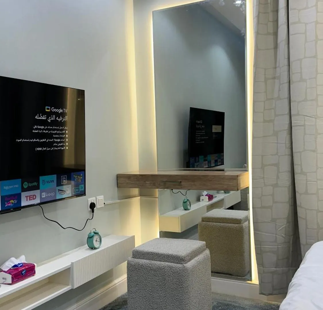 شقة غرناطة Apartment Riyadh